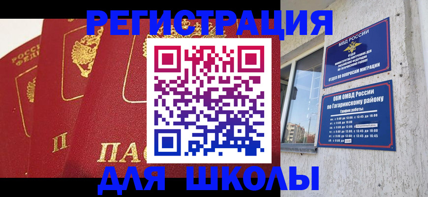 найти адрес прописки в Шадринске